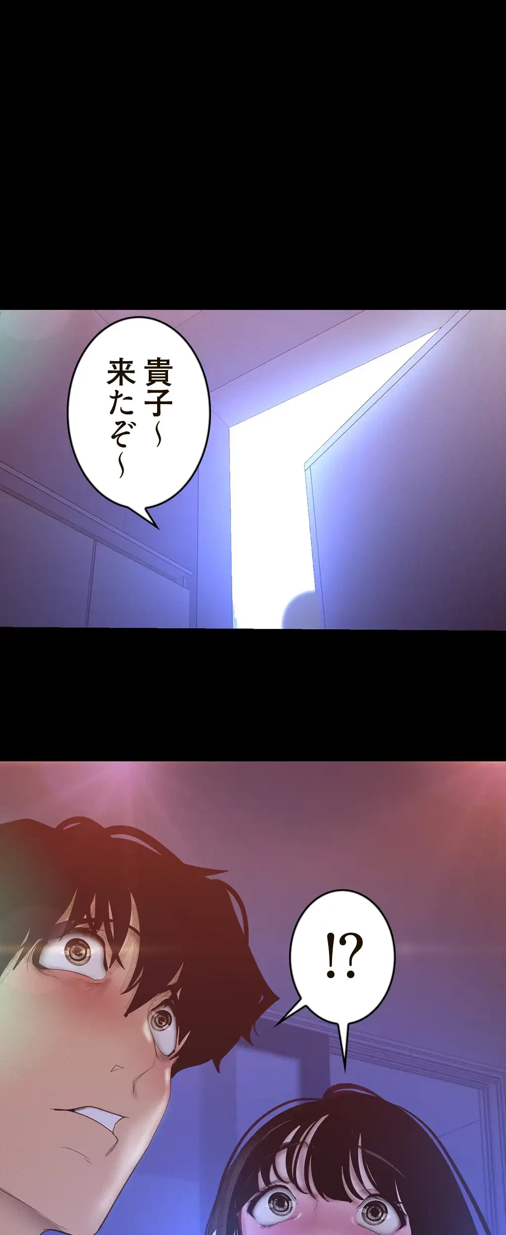 すばらしき新世界 第176話 - 39