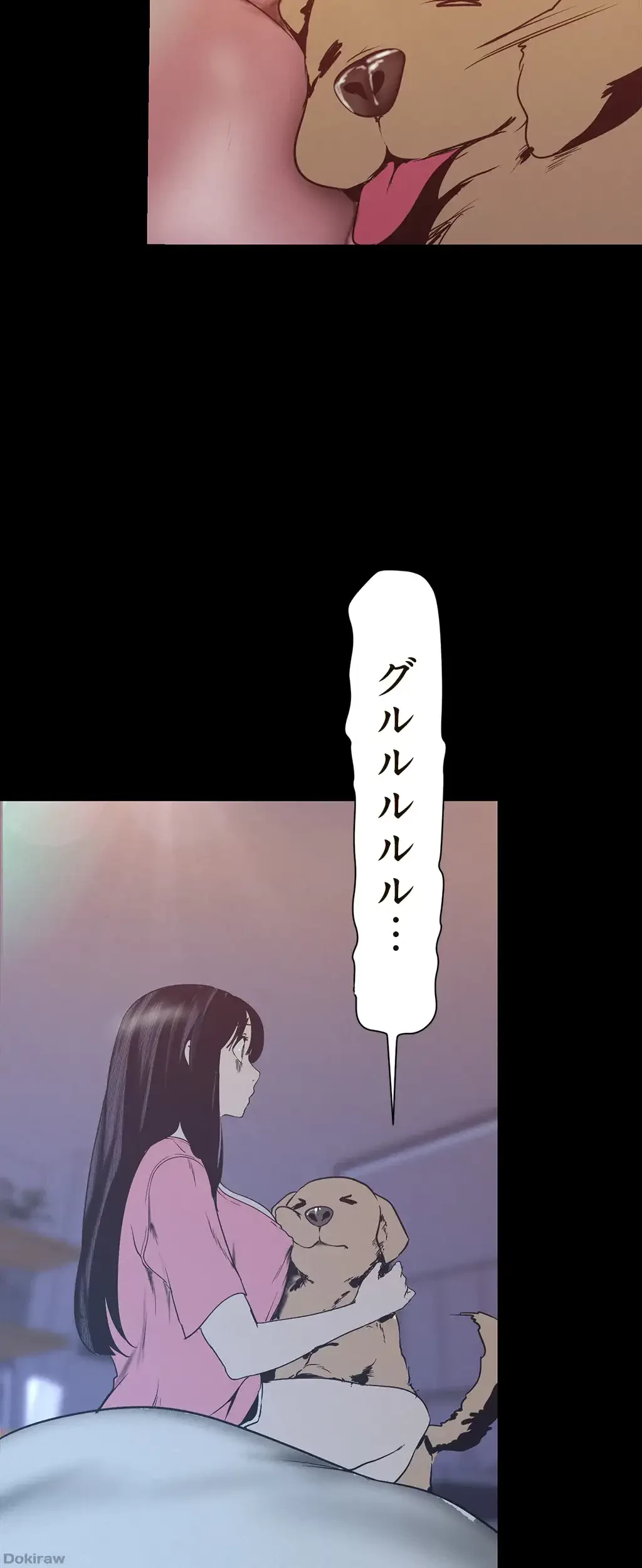 すばらしき新世界 第176話 - 51