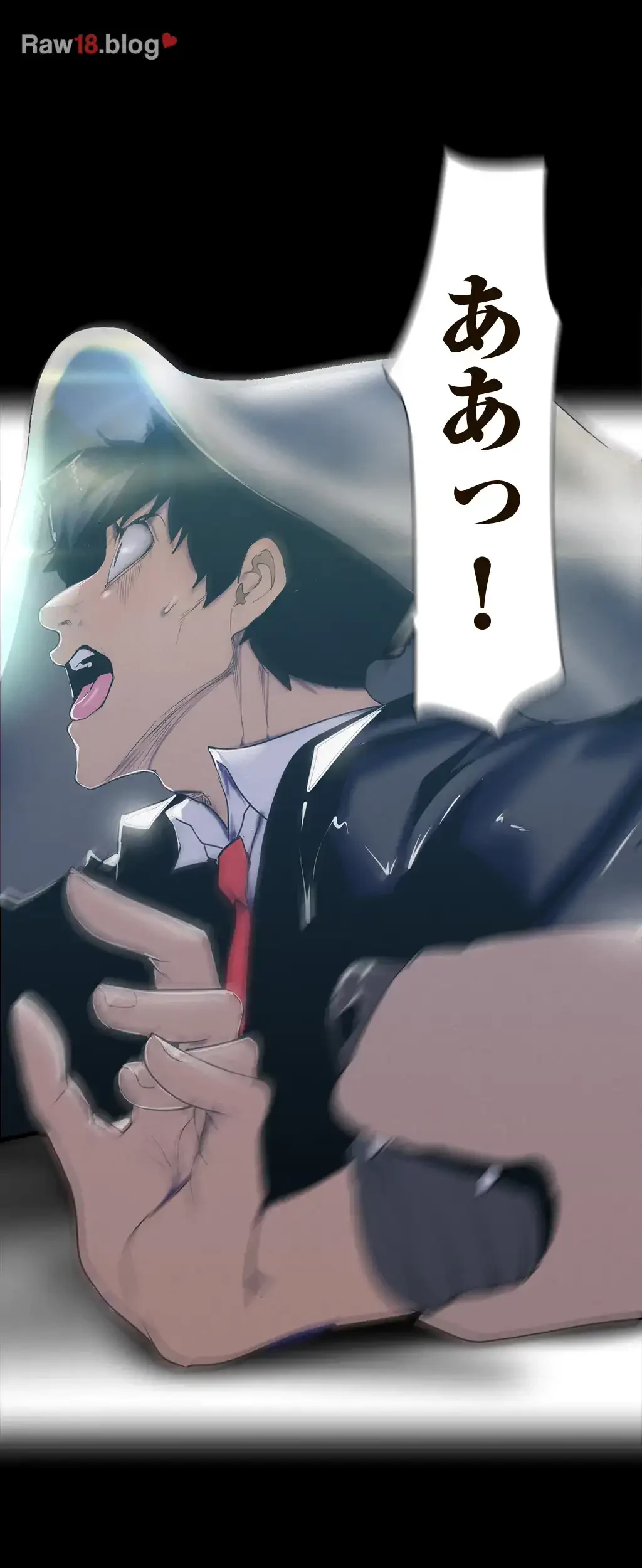 すばらしき新世界 第176話 - 53