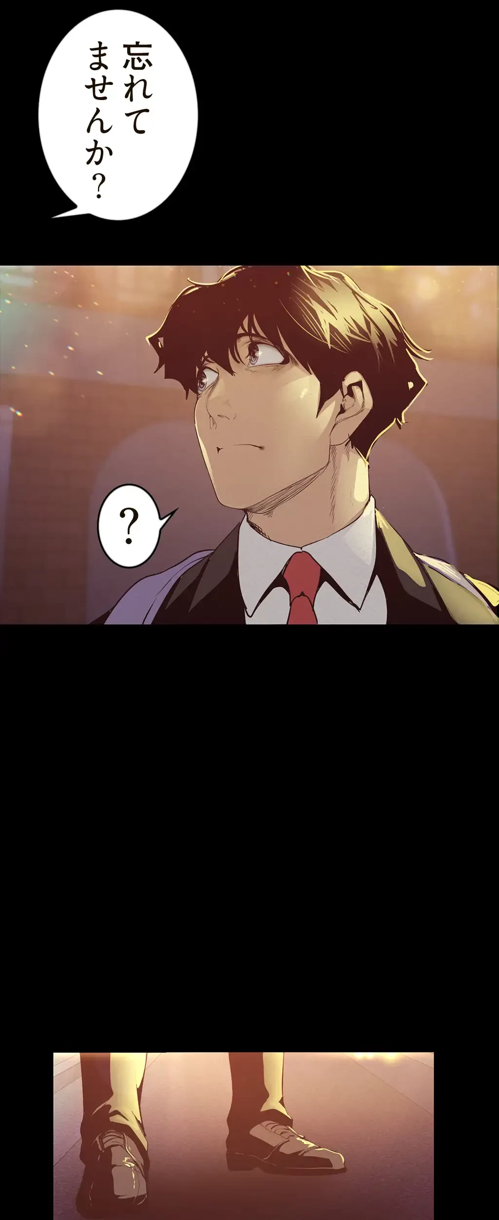 すばらしき新世界 第177話 - 30