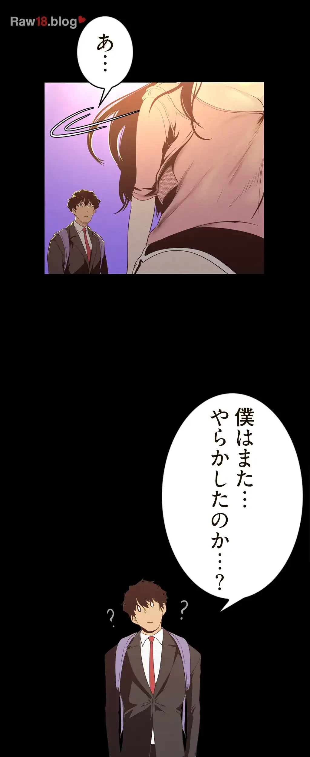 すばらしき新世界 第177話 - 40