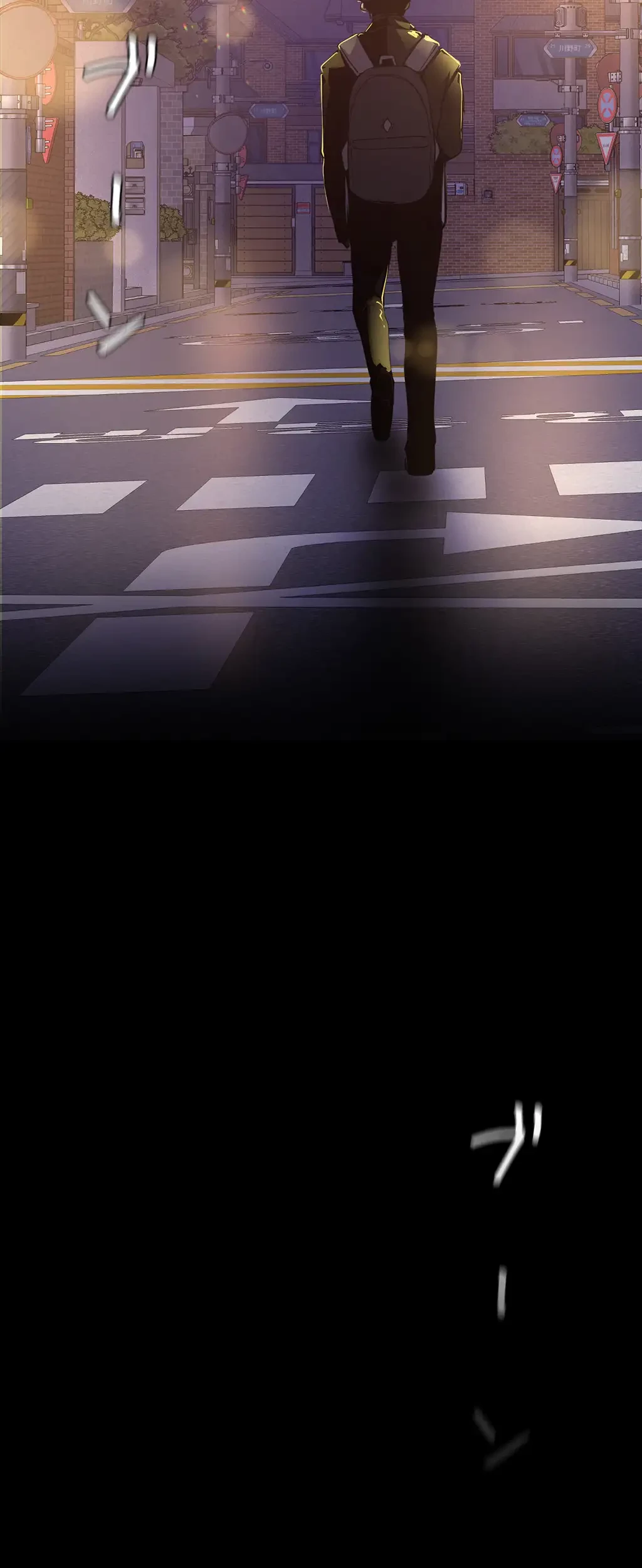 すばらしき新世界 第177話 - 44