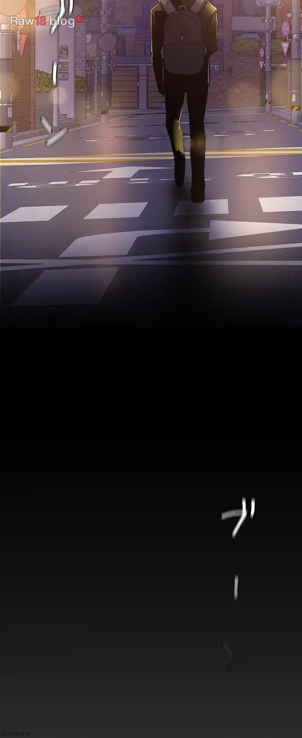 すばらしき新世界 第178話 - 6