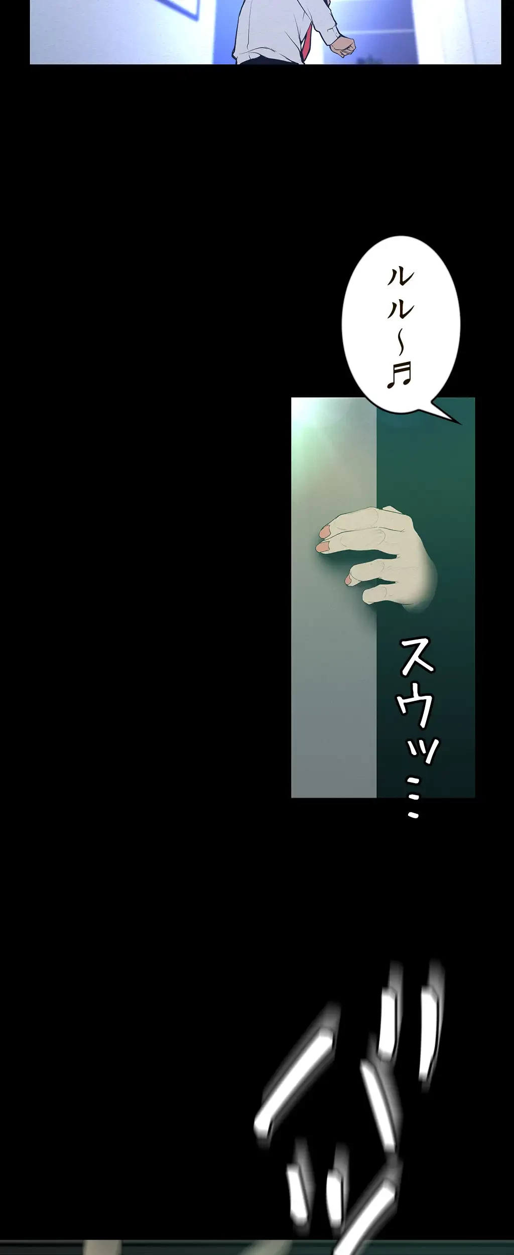 すばらしき新世界 第178話 - 19