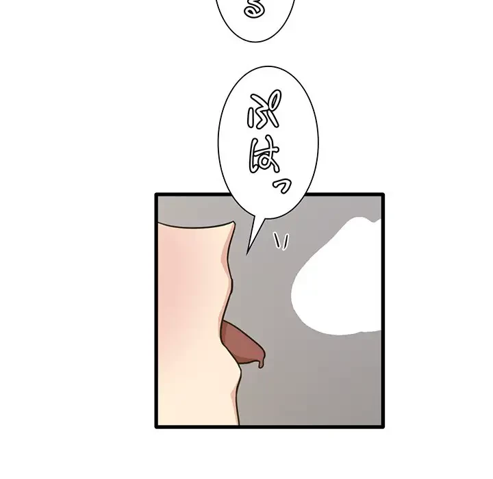 憧れのセンセイ 第41話 - 12