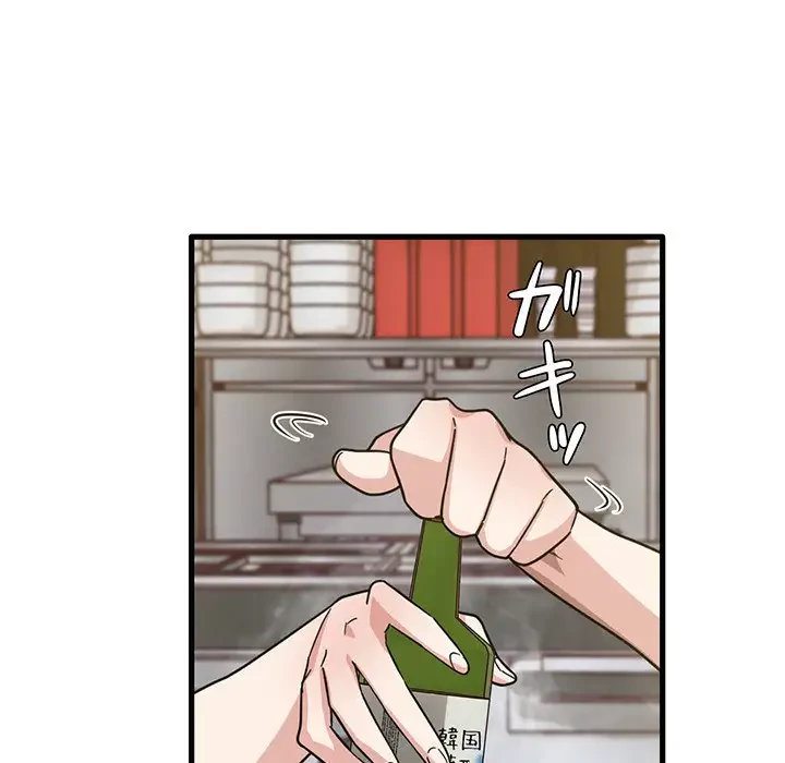 憧れのセンセイ 第41話 - 83