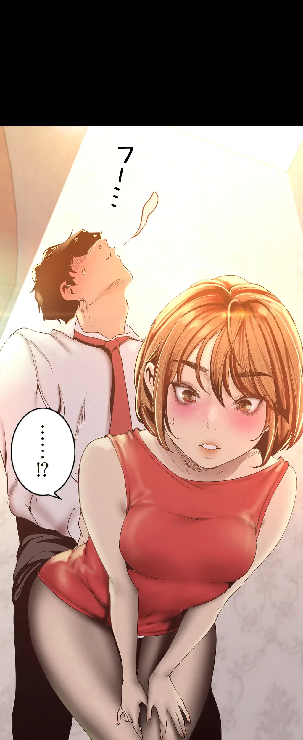 すばらしき新世界 第179話 - 24