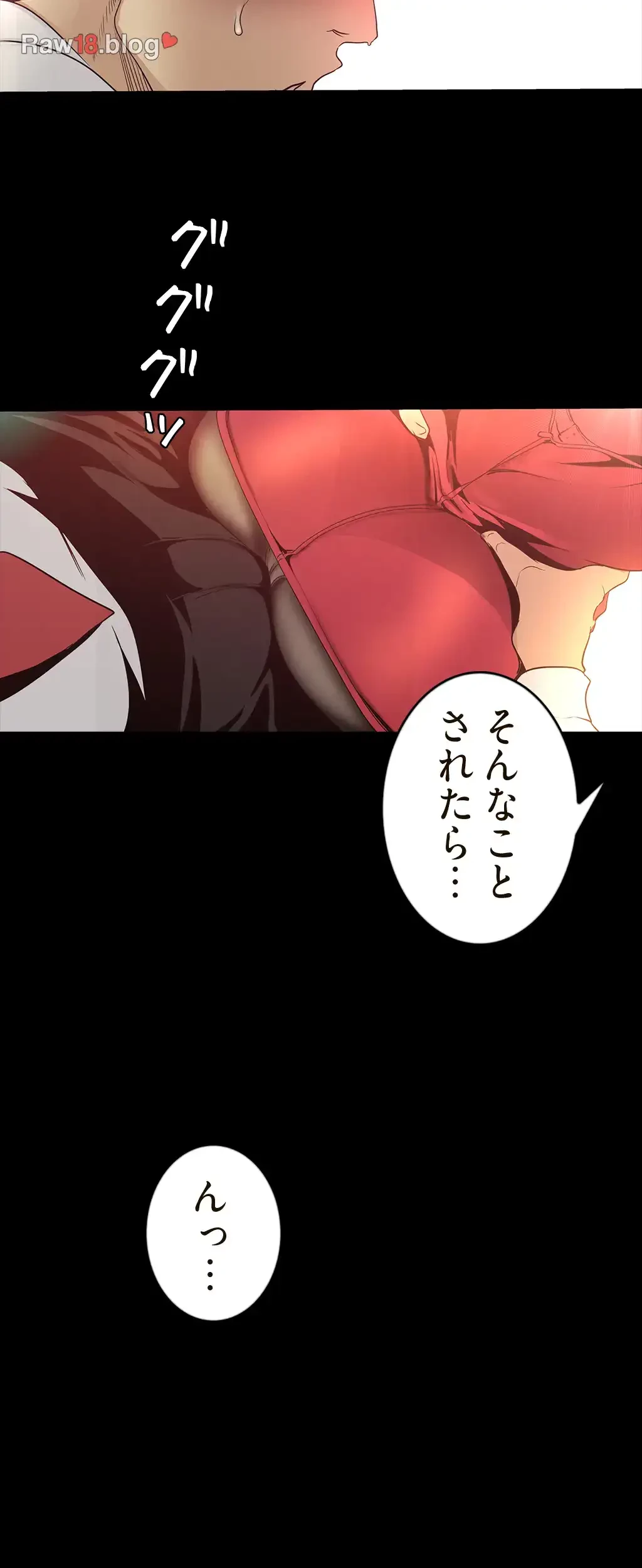 すばらしき新世界 第179話 - 28