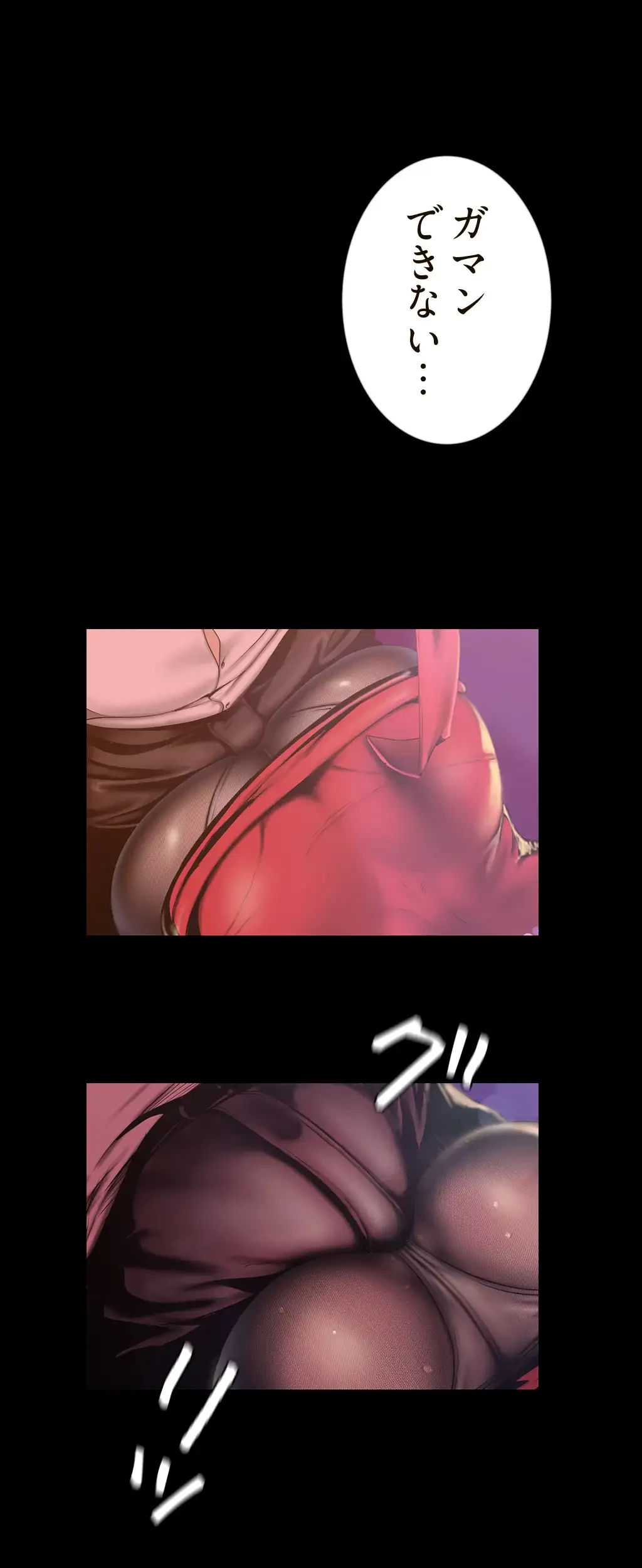 すばらしき新世界 第179話 - 33