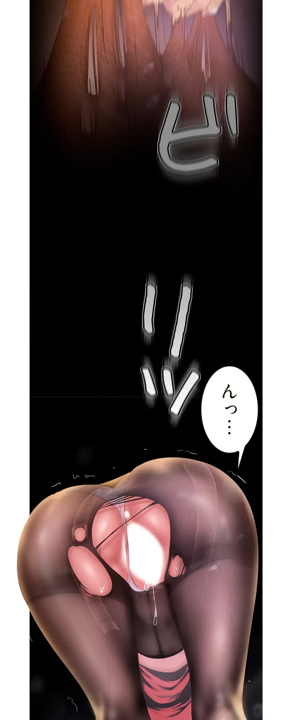 すばらしき新世界 第180話 - 4