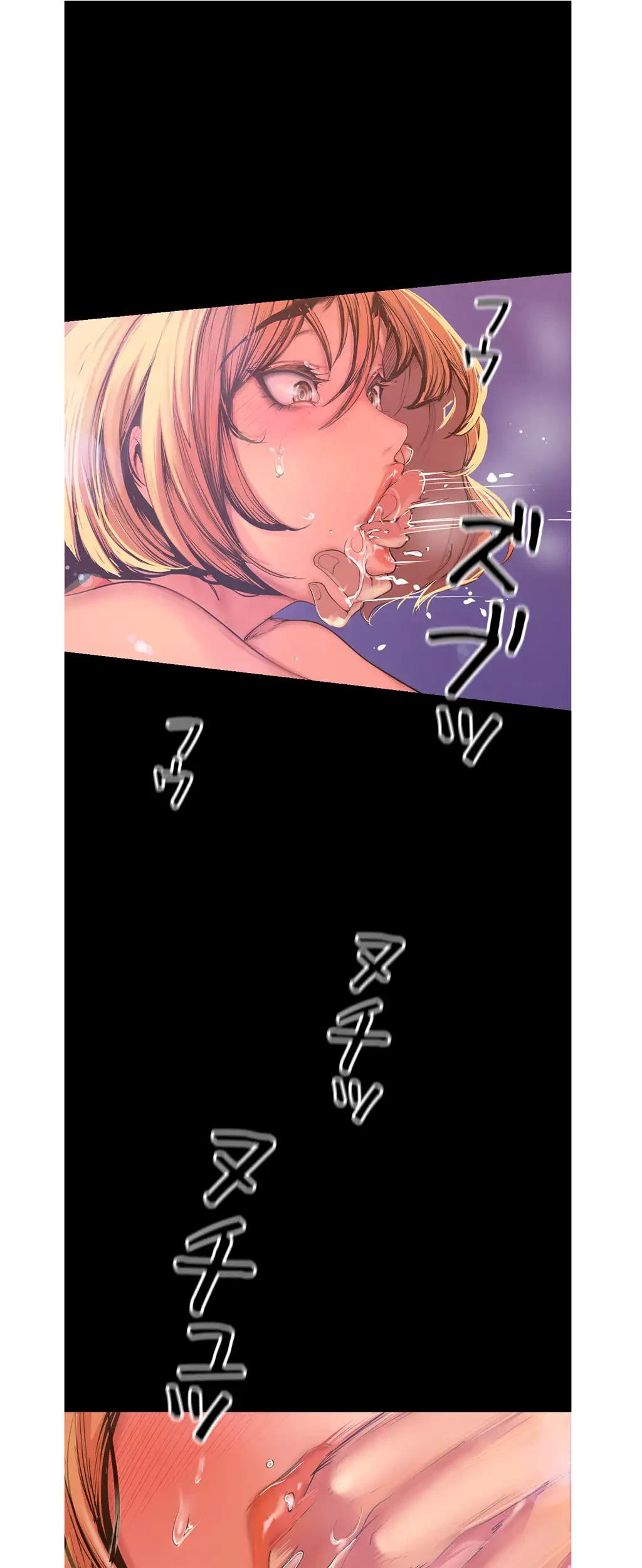 すばらしき新世界 第180話 - 13