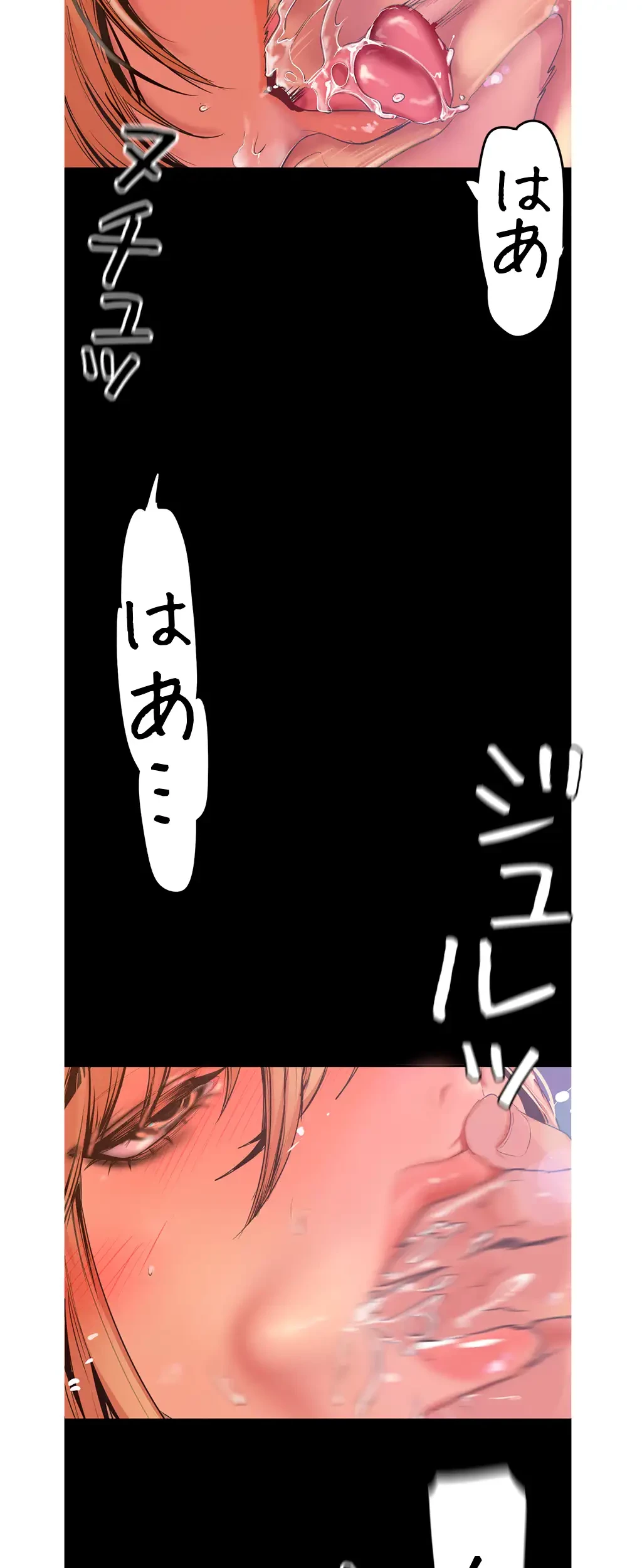 すばらしき新世界 第180話 - 14