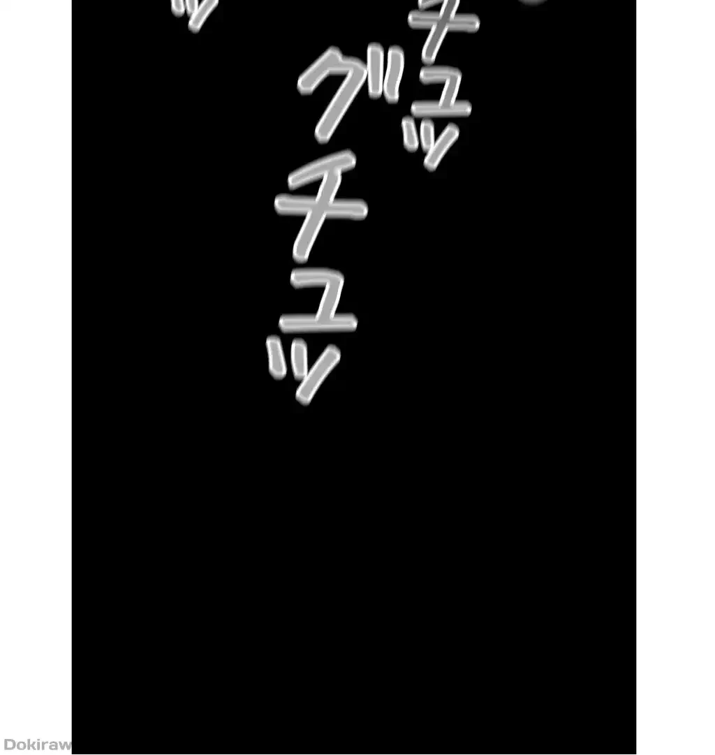すばらしき新世界 第180話 - 16