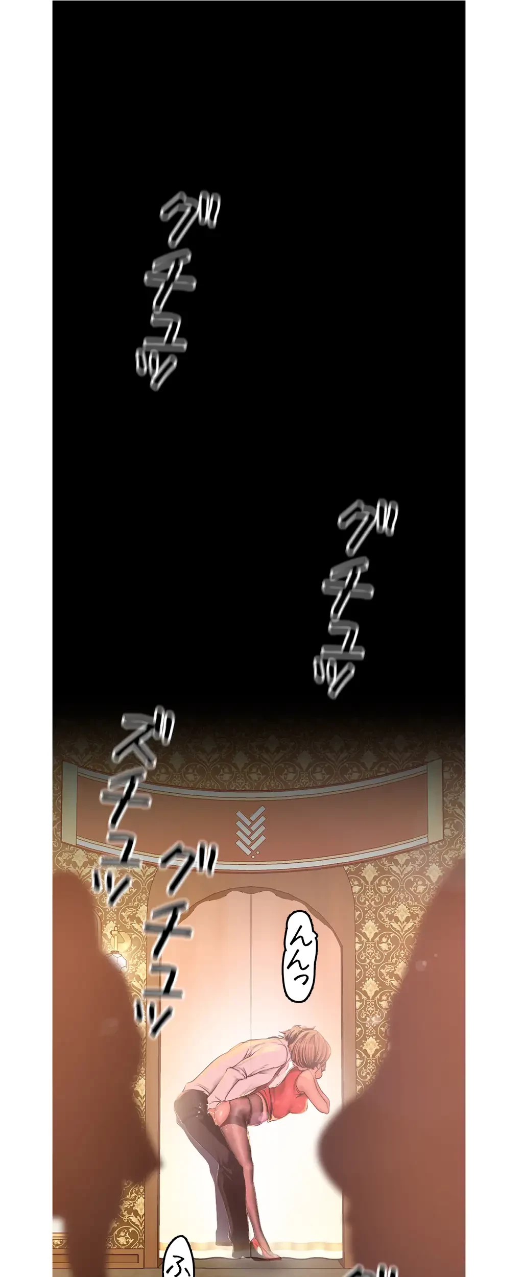 すばらしき新世界 第180話 - 17