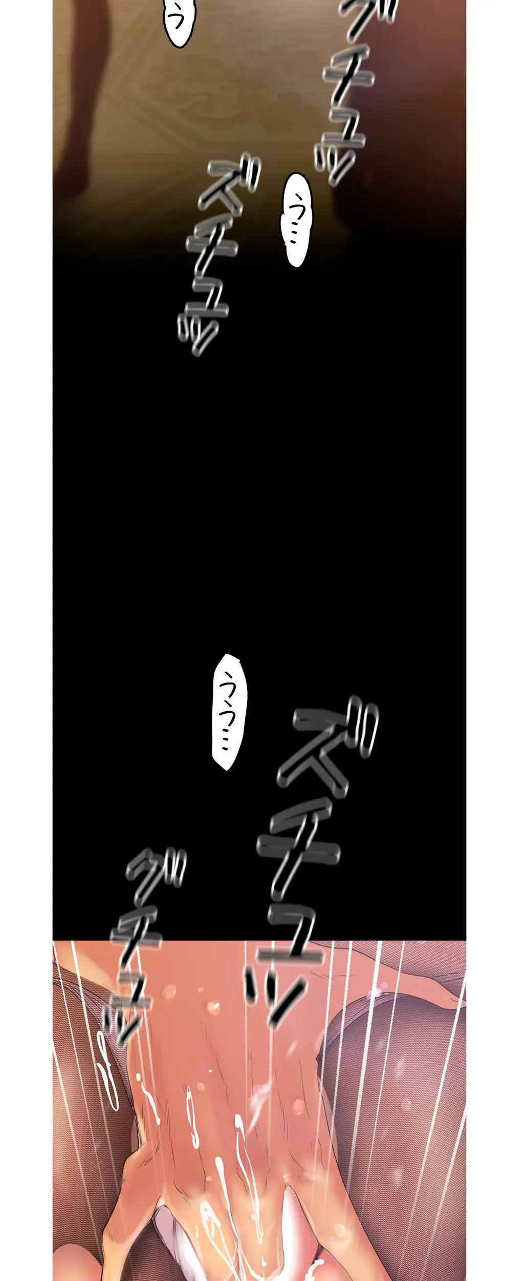 すばらしき新世界 第180話 - 18