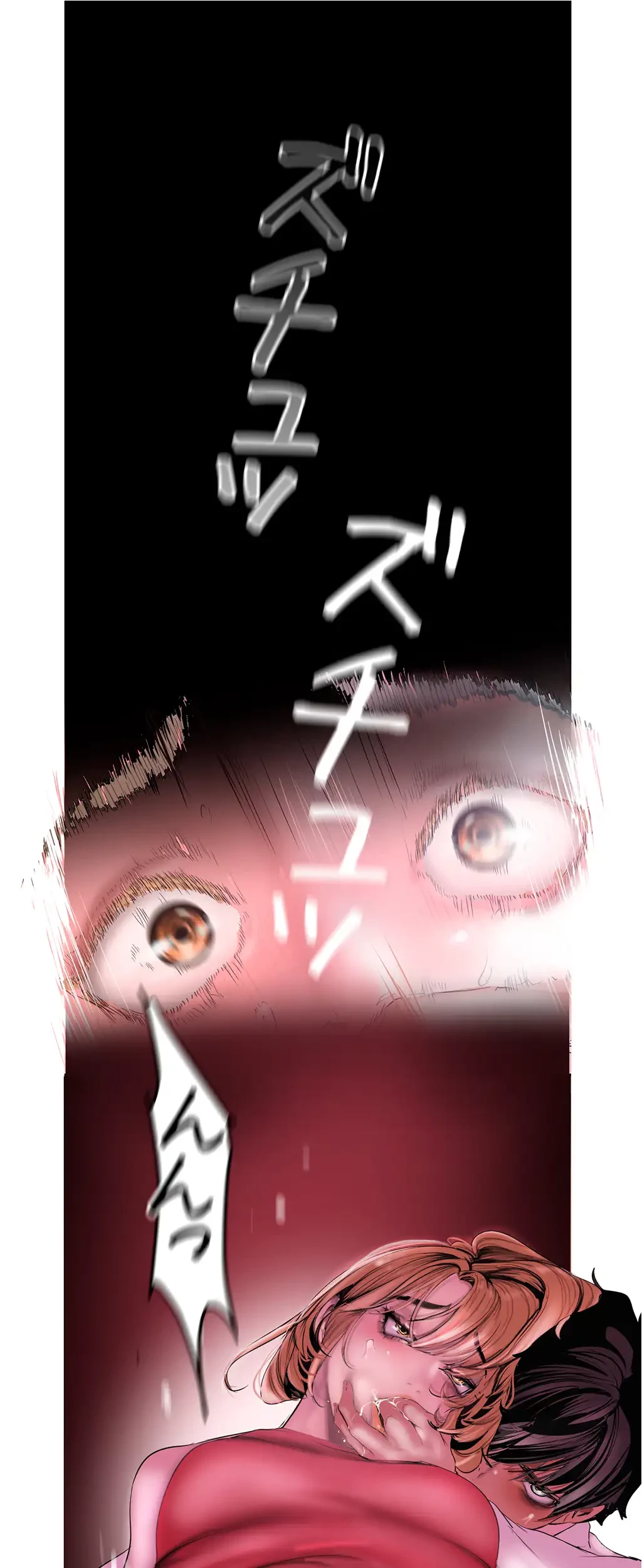 すばらしき新世界 第180話 - 20