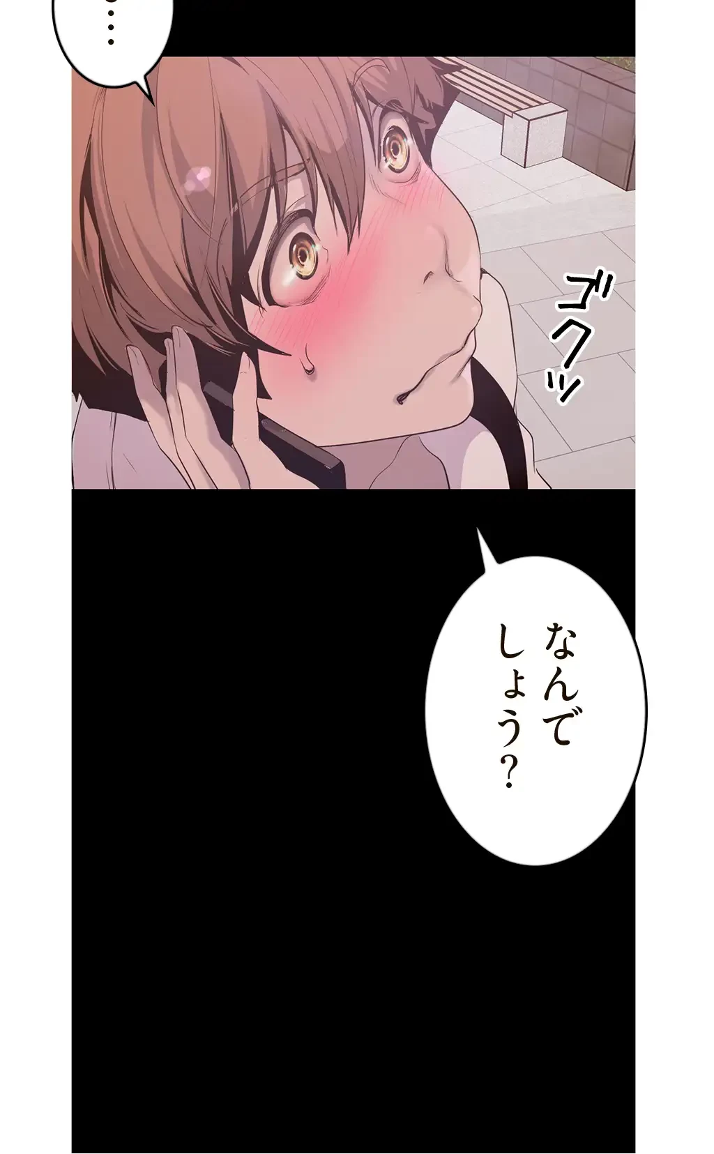 すばらしき新世界 第180話 - 33