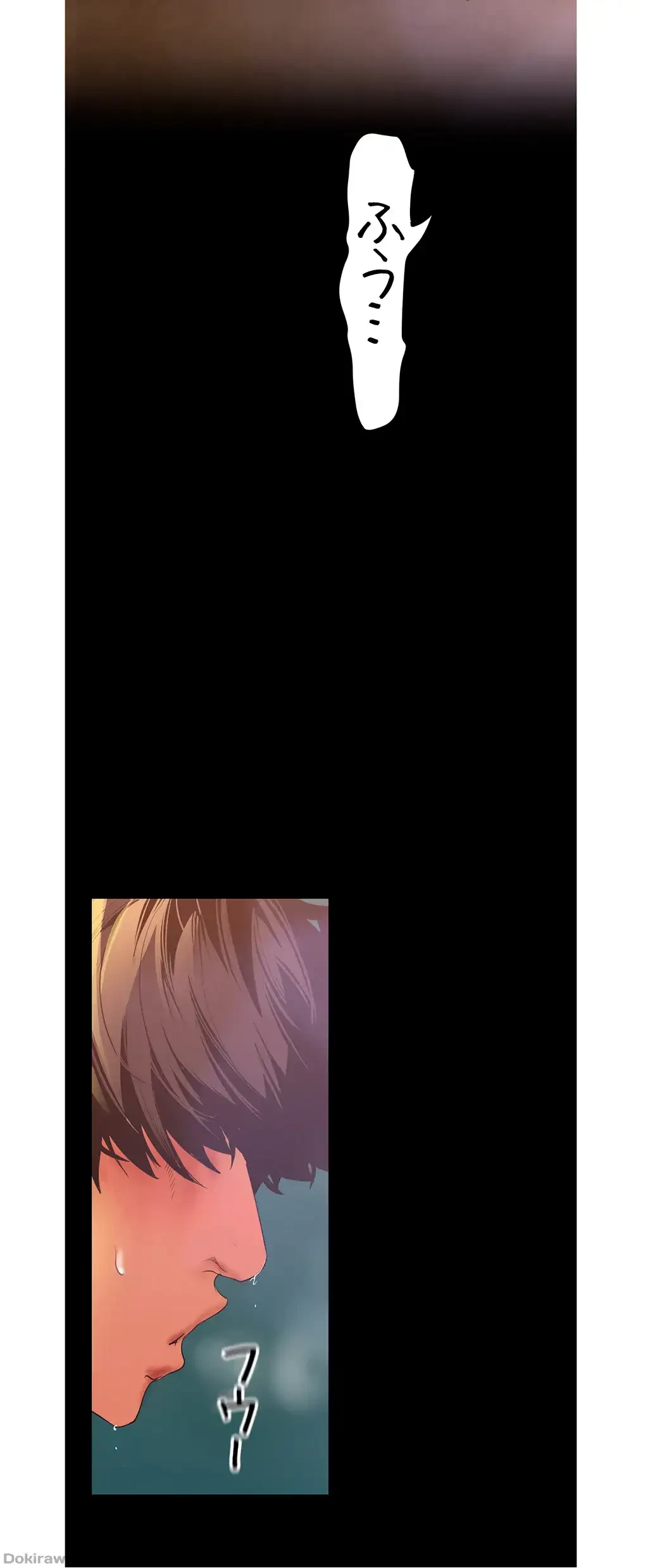 すばらしき新世界 第180話 - 46