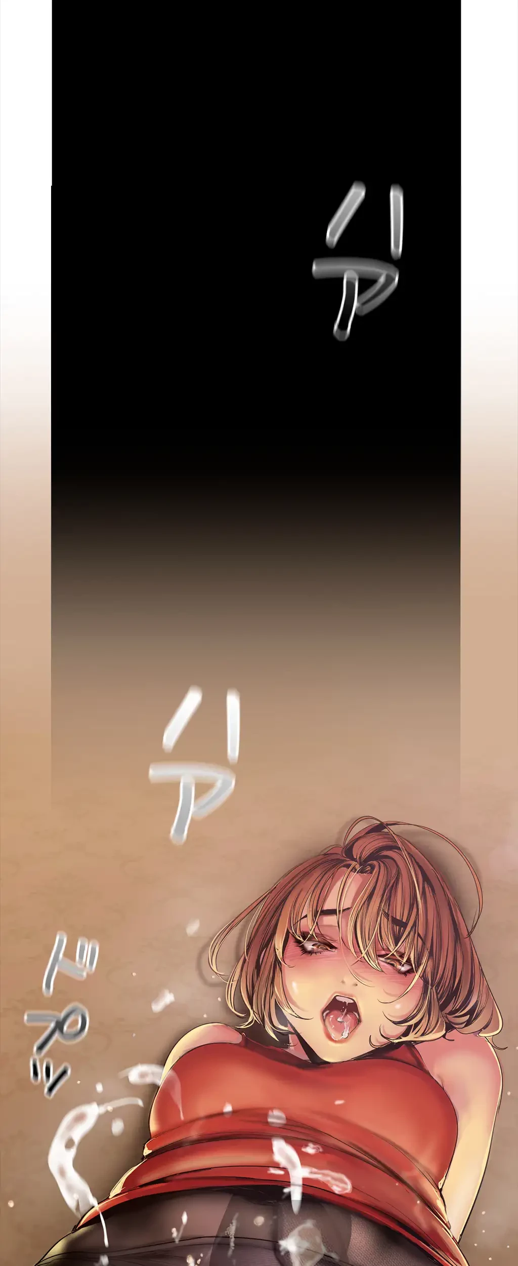 すばらしき新世界 第181話 - 54