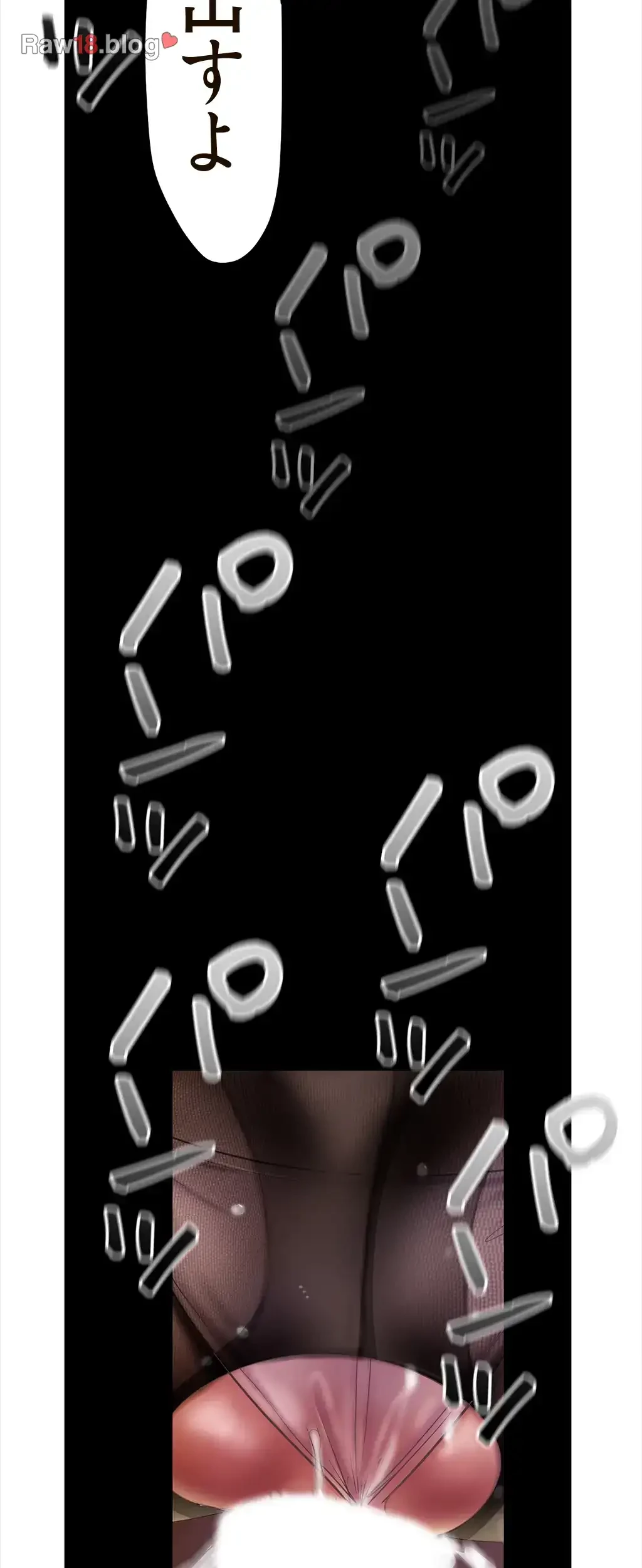 すばらしき新世界 第182話 - 7