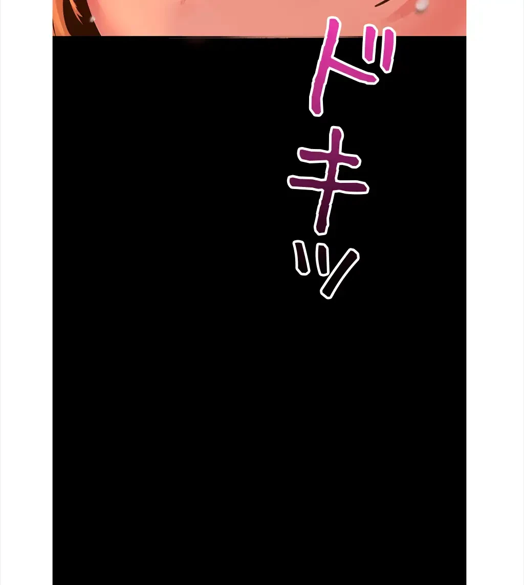 すばらしき新世界 第182話 - 17