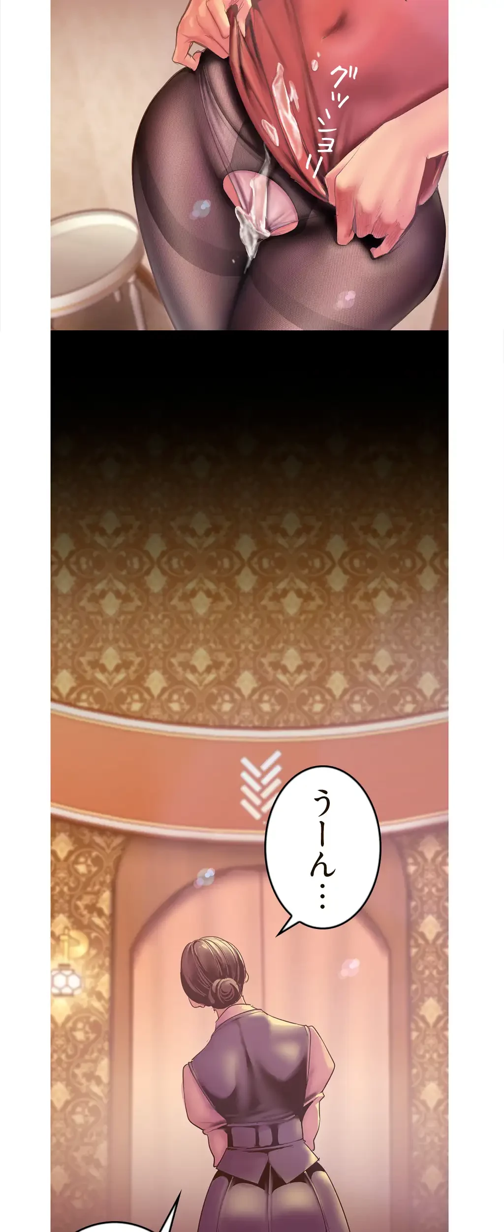 すばらしき新世界 第182話 - 20