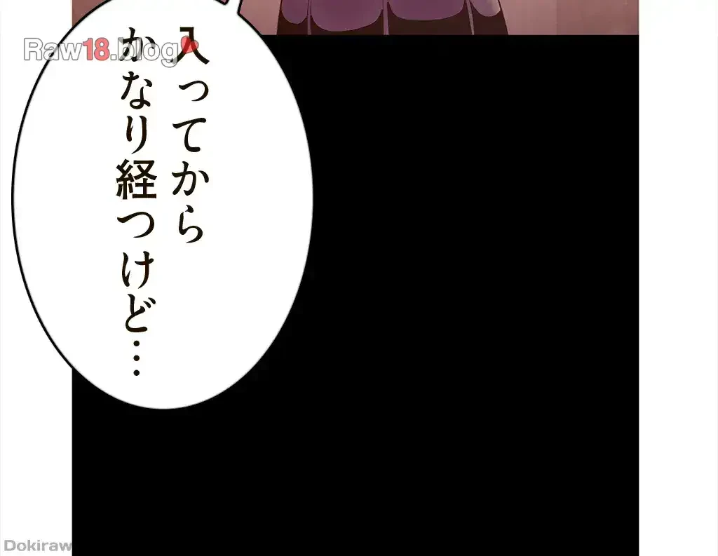 すばらしき新世界 第182話 - 21