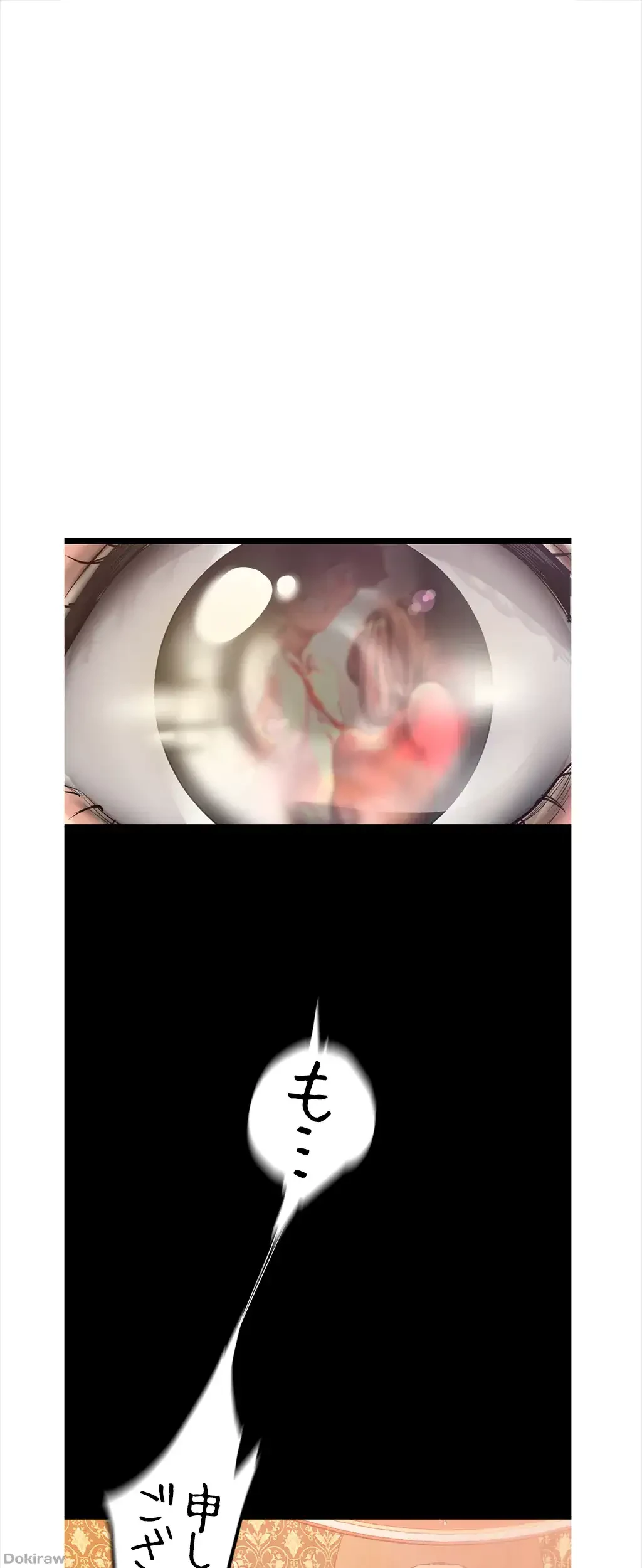 すばらしき新世界 第182話 - 36