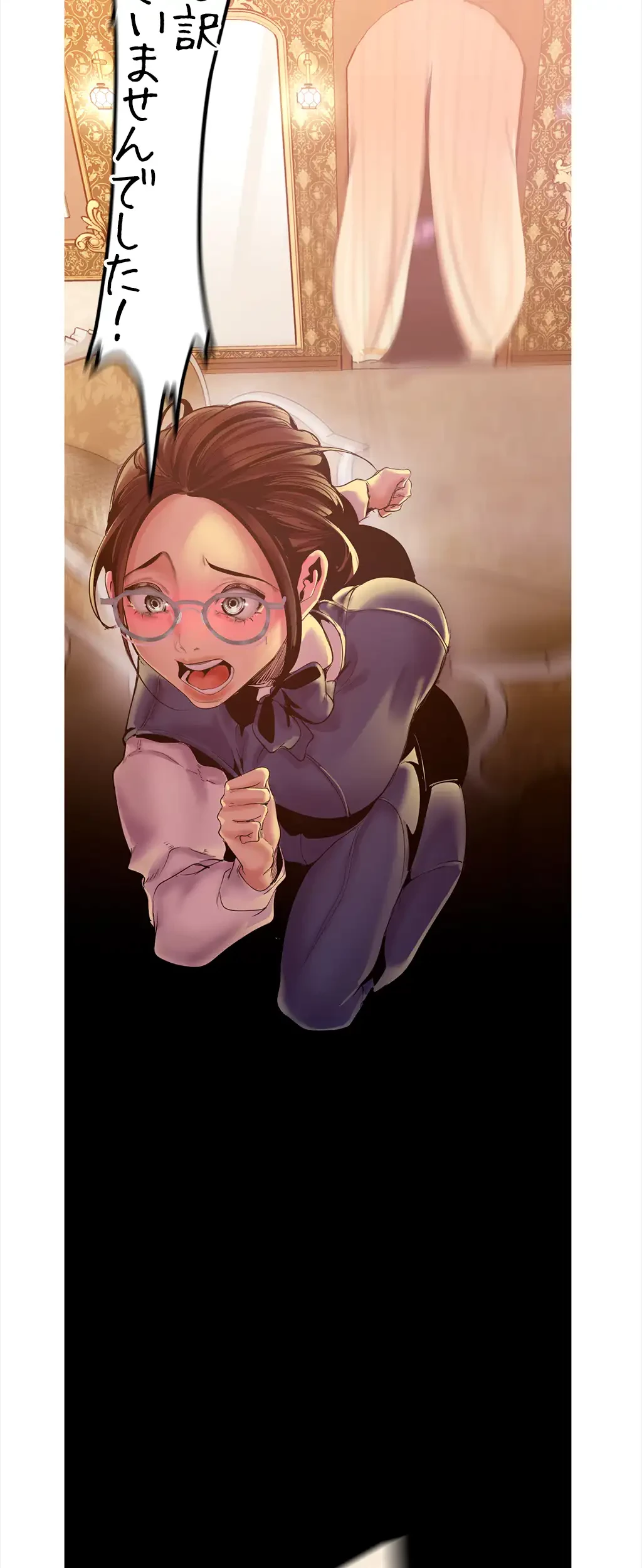 すばらしき新世界 第182話 - 37