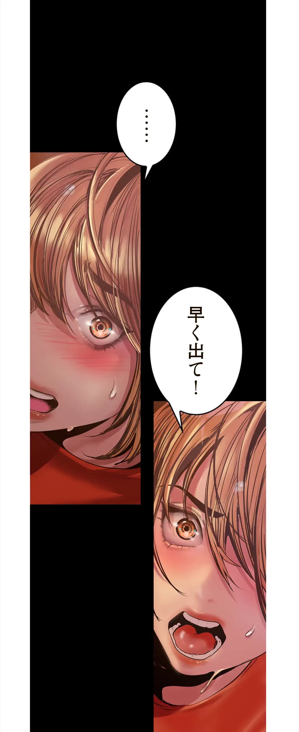 すばらしき新世界 第182話 - 39