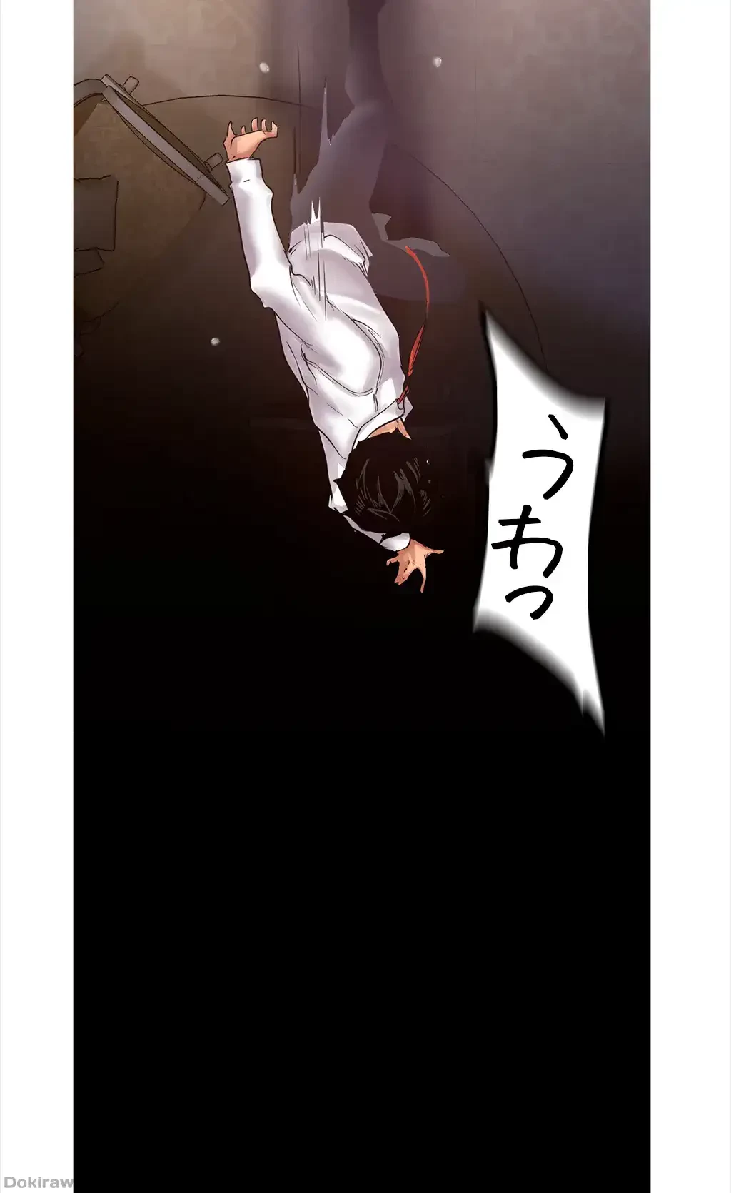 すばらしき新世界 第182話 - 41