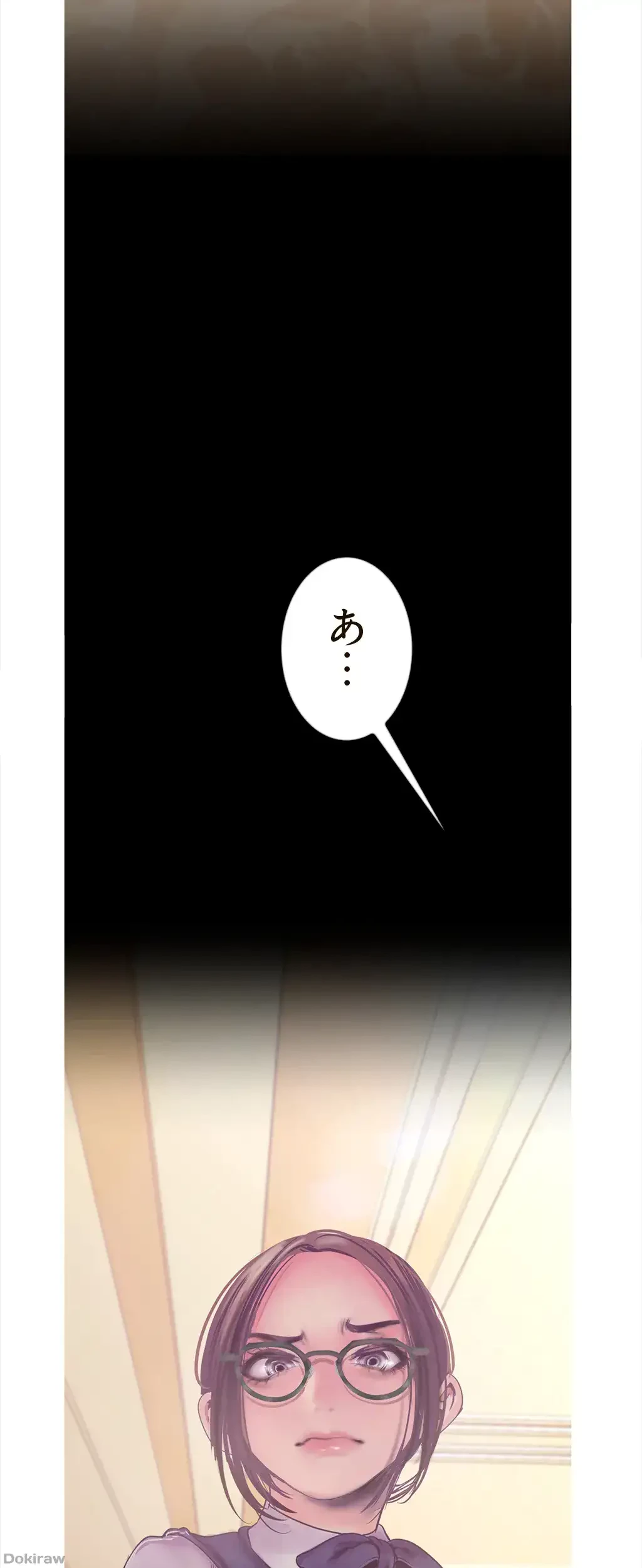 すばらしき新世界 第182話 - 46