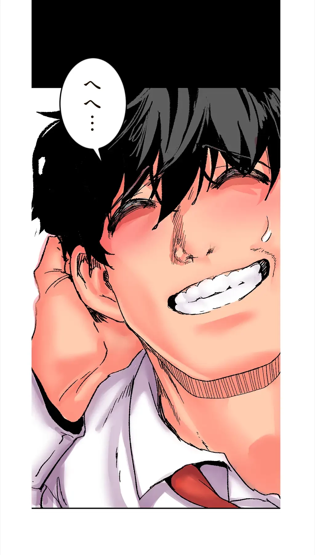 すばらしき新世界 第182話 - 49