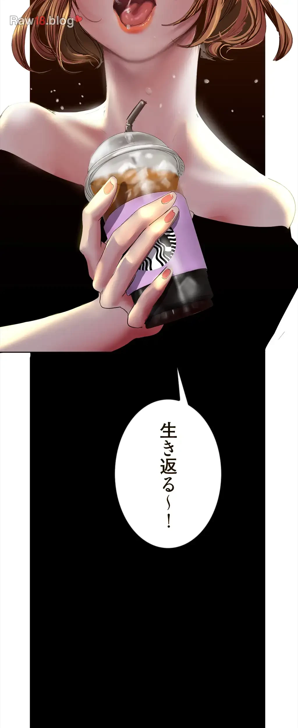 すばらしき新世界 第183話 - 15