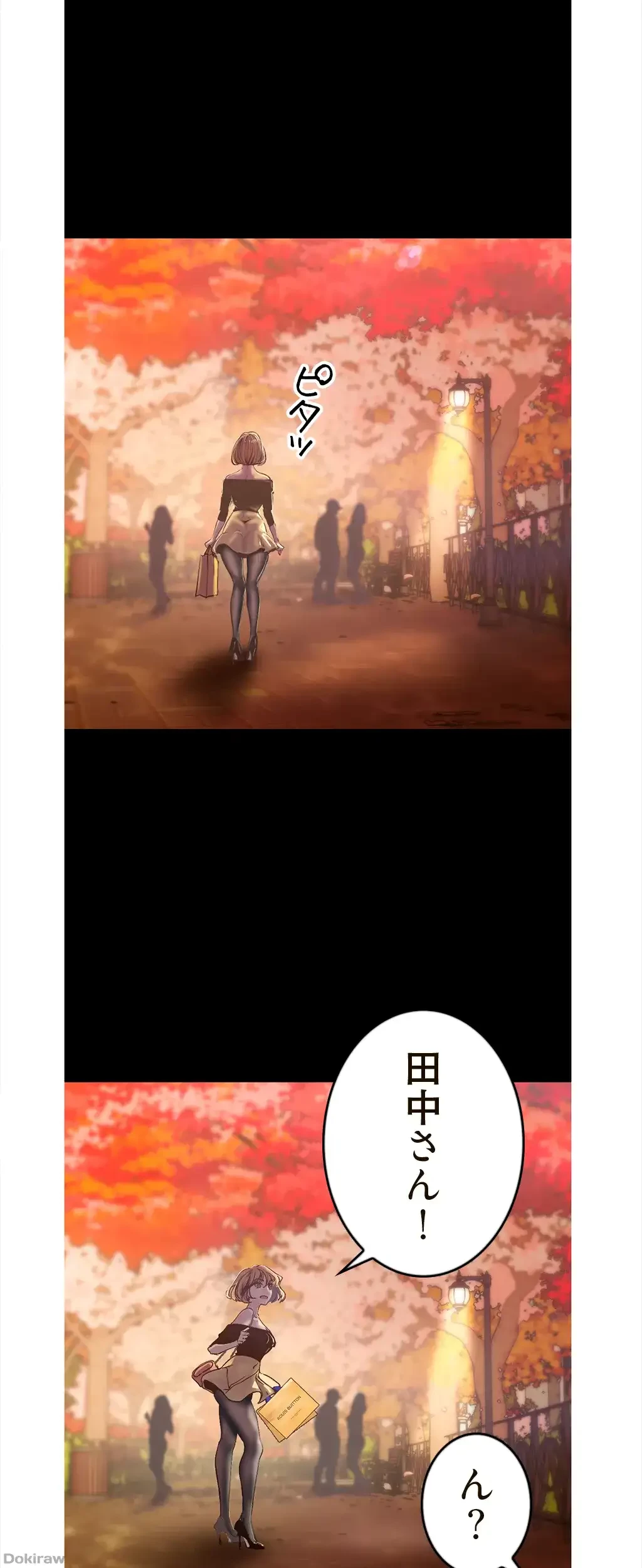 すばらしき新世界 第183話 - 36