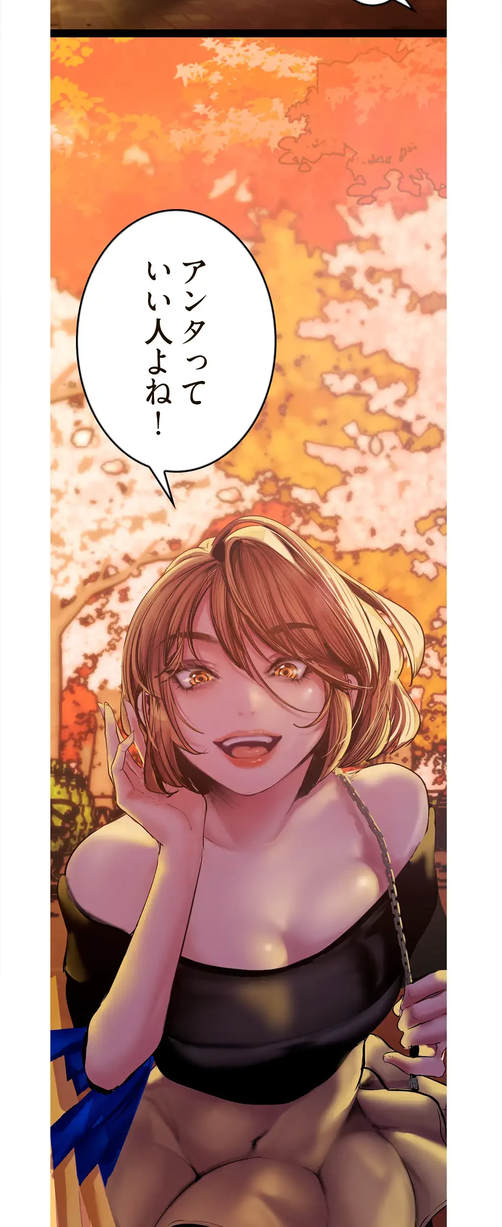 すばらしき新世界 第183話 - 37