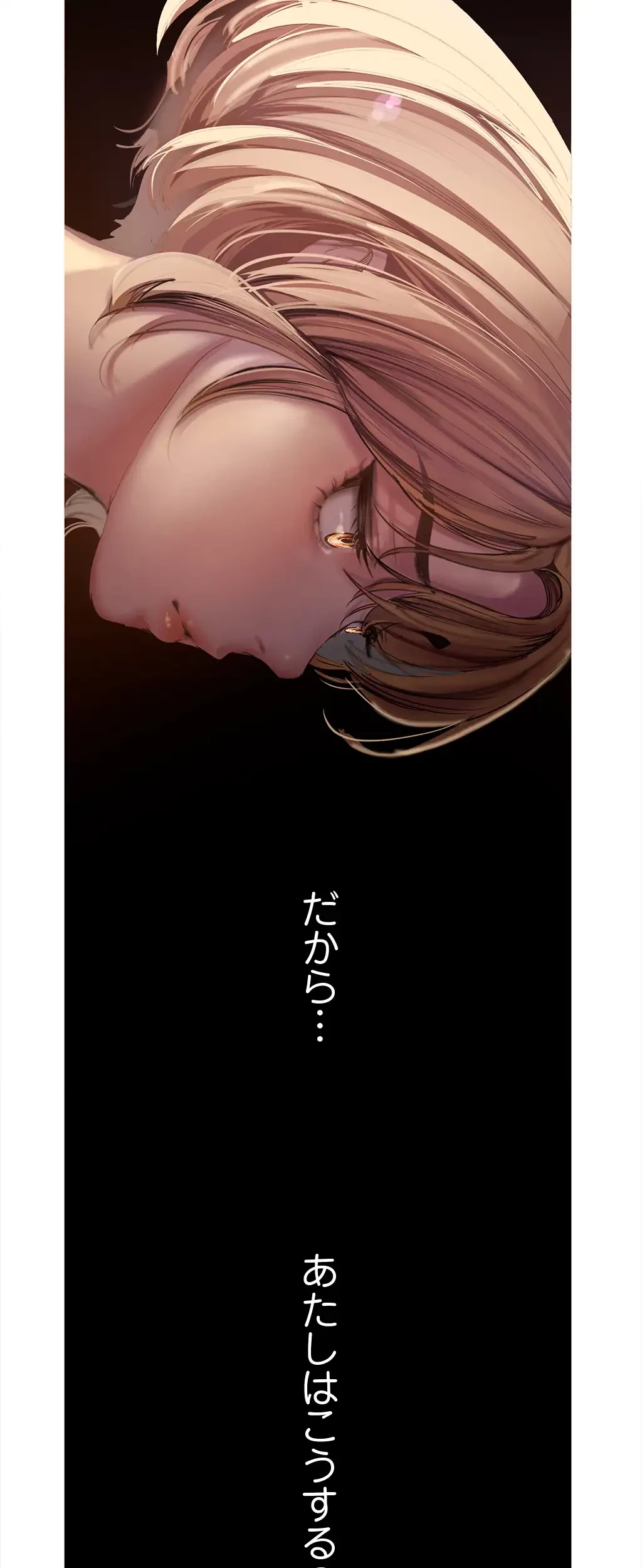 すばらしき新世界 第183話 - 43