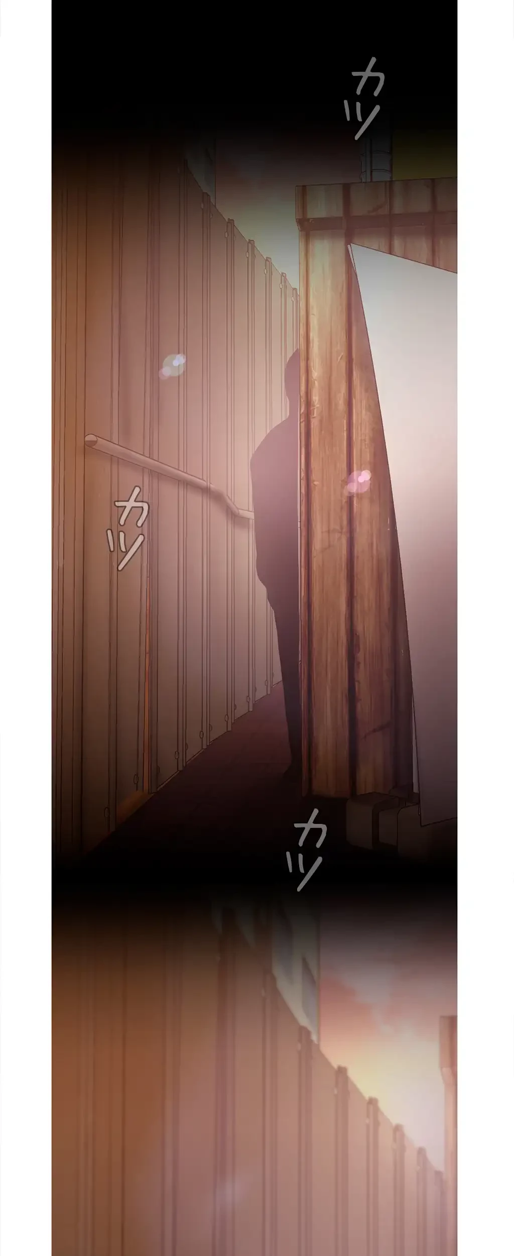 すばらしき新世界 第183話 - 45