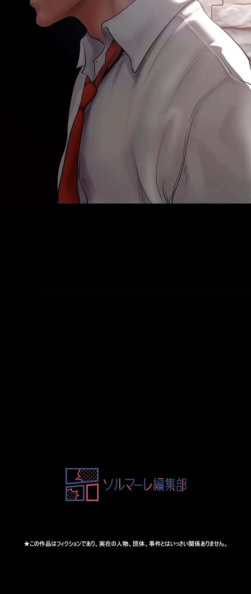 すばらしき新世界 第183話 - 55