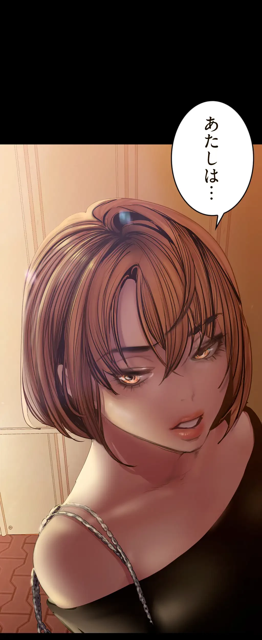 すばらしき新世界 第184話 - 5