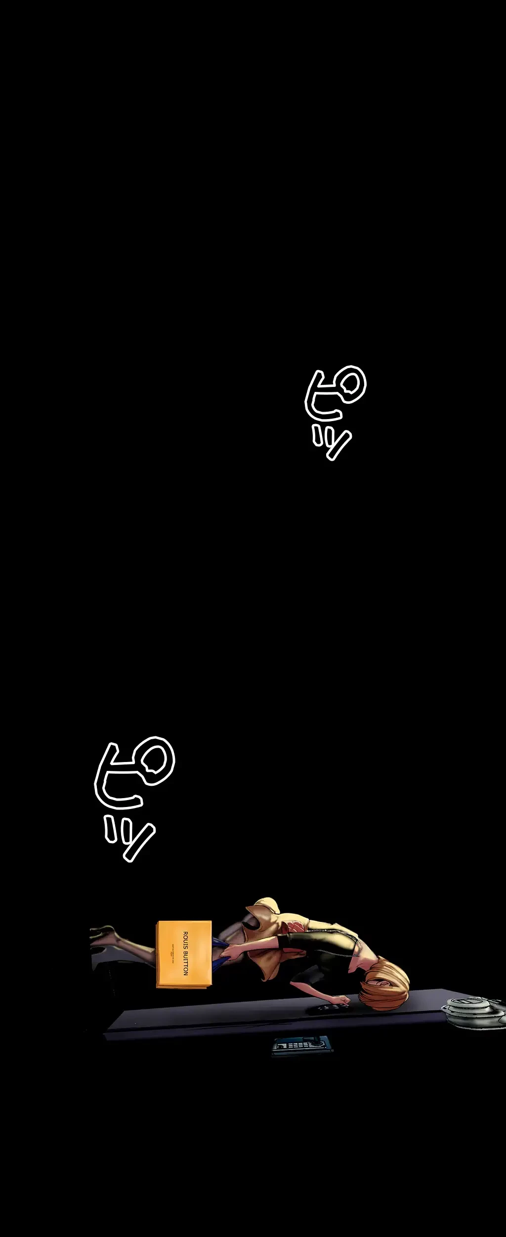 すばらしき新世界 第184話 - 12