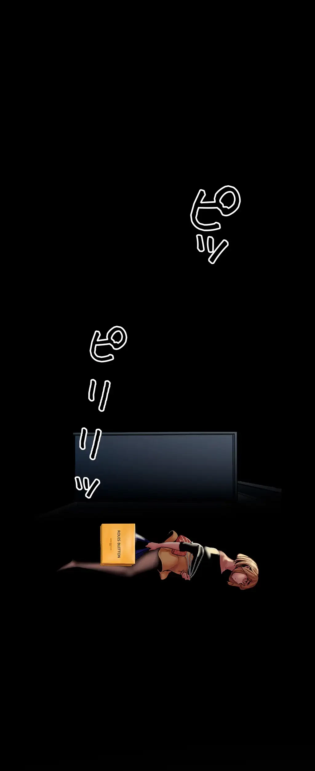 すばらしき新世界 第184話 - 14