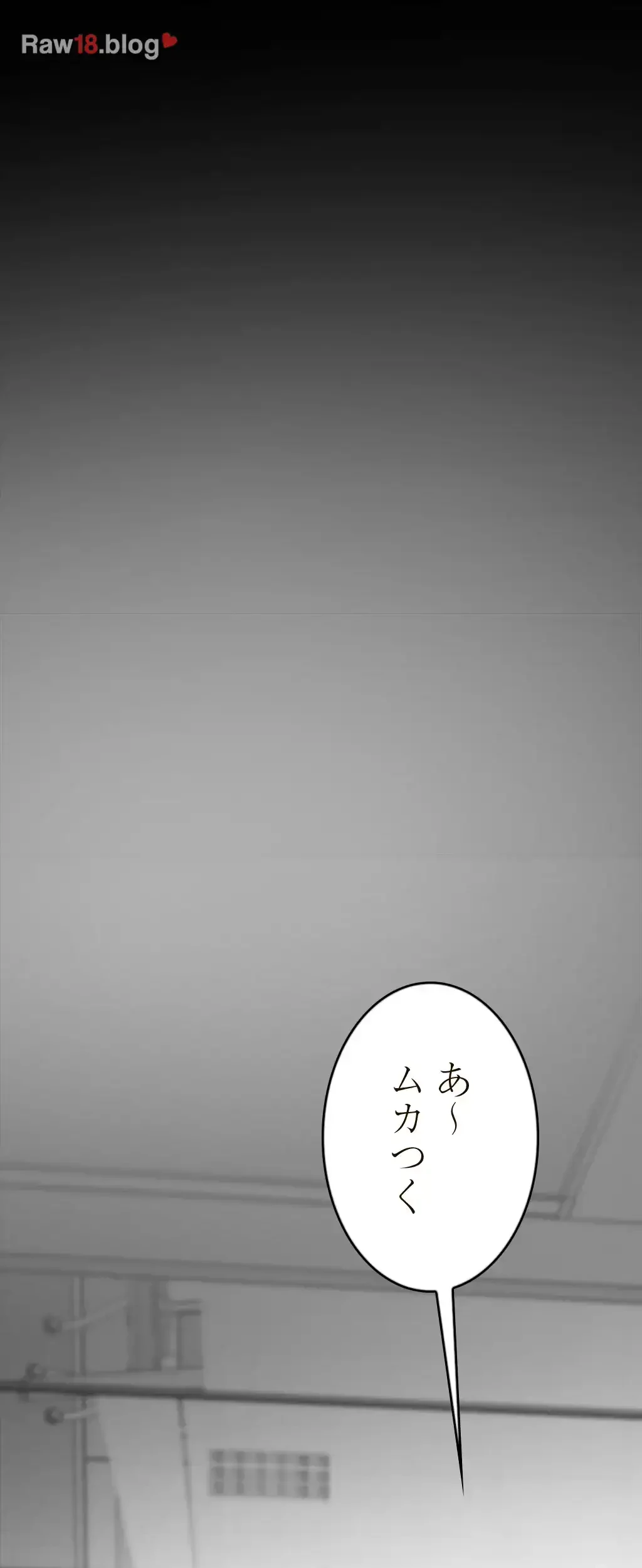 すばらしき新世界 第184話 - 15