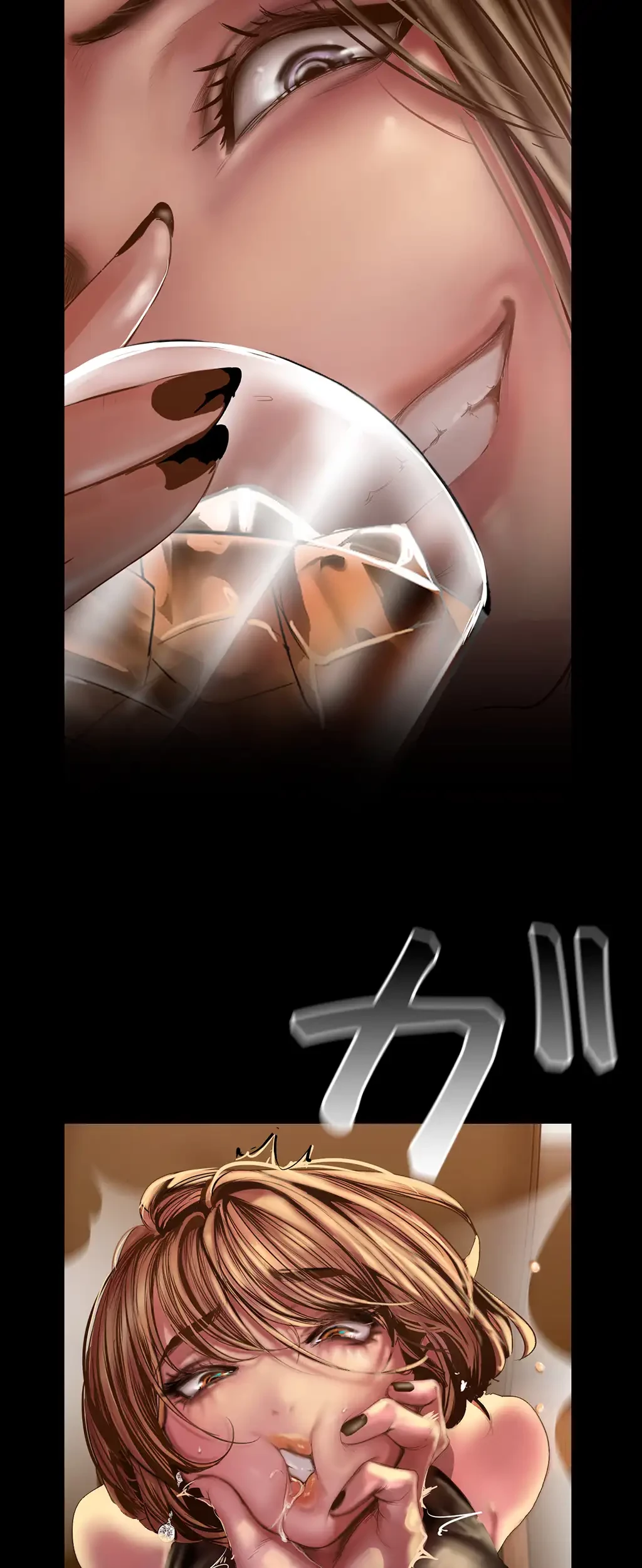 すばらしき新世界 第184話 - 32