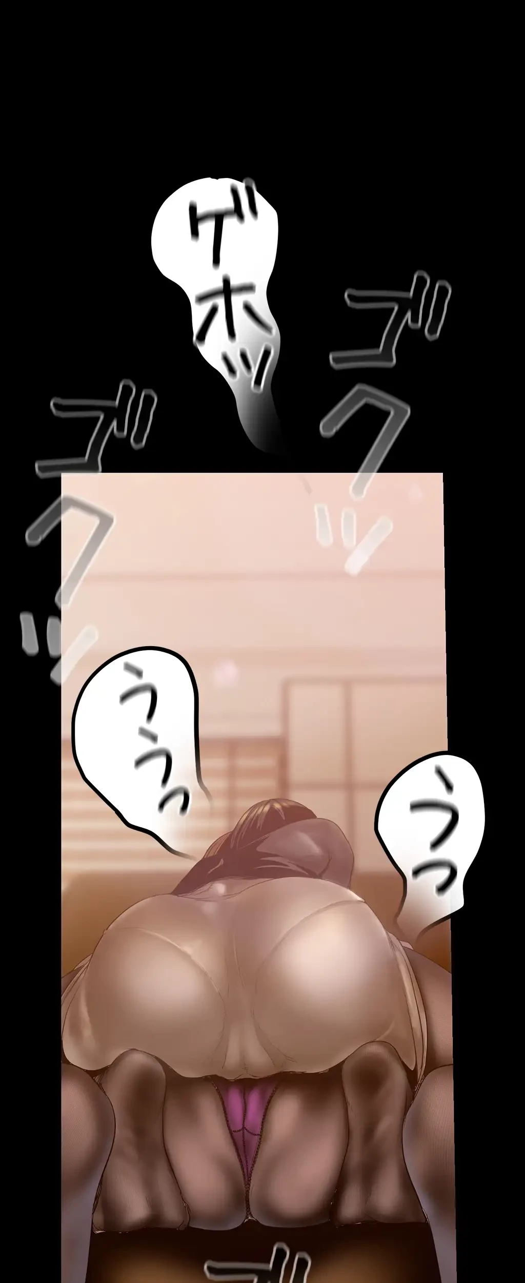 すばらしき新世界 第184話 - 35