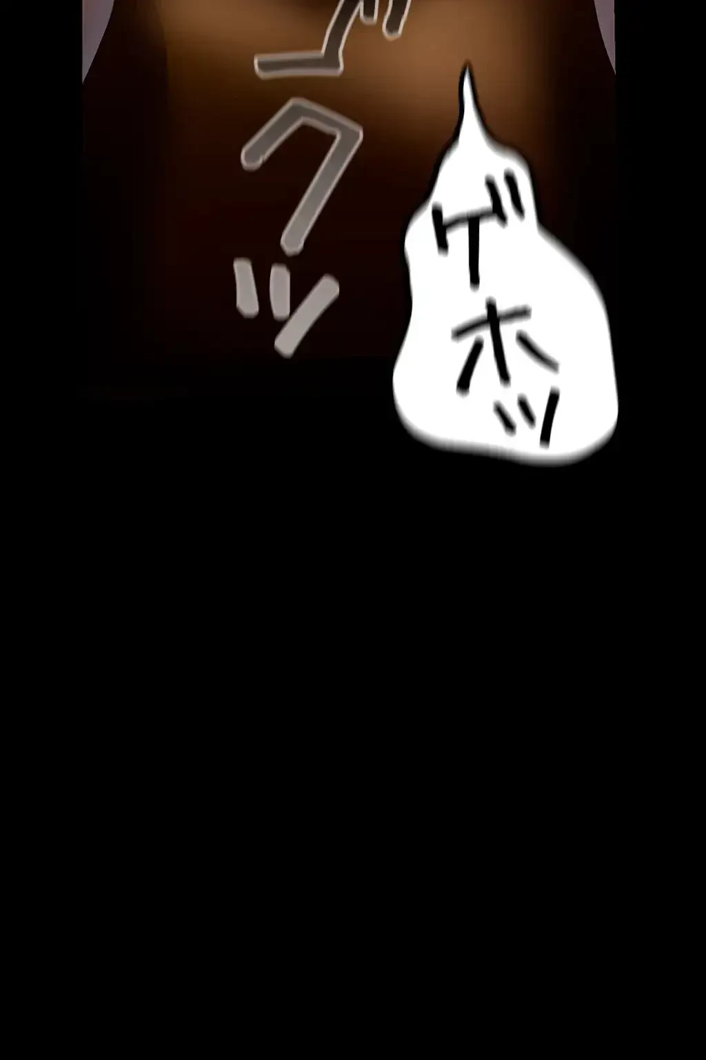 すばらしき新世界 第184話 - 36