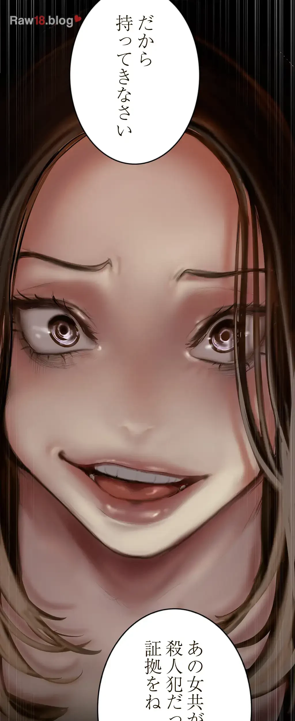 すばらしき新世界 第184話 - 40