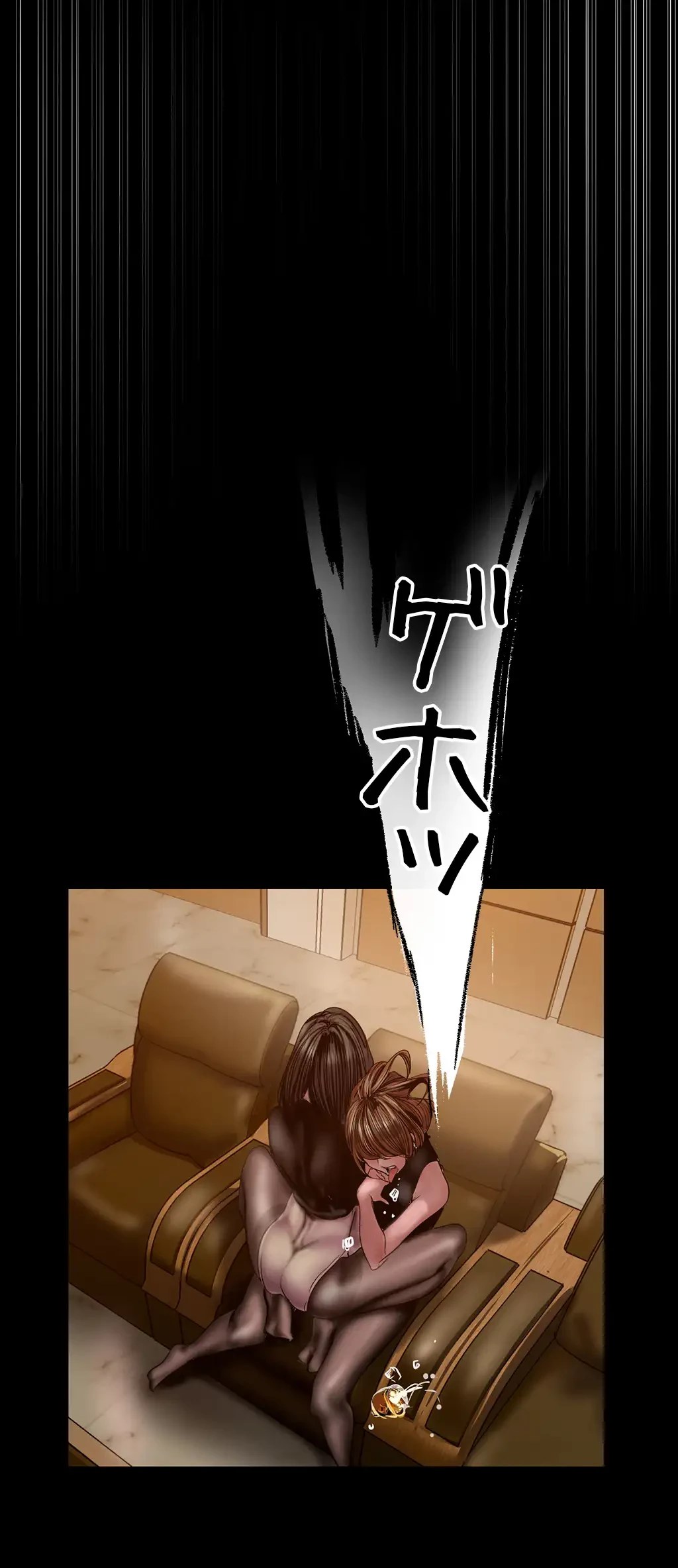 すばらしき新世界 第184話 - 42