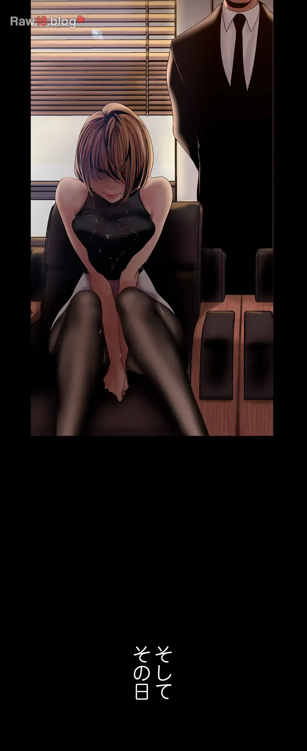 すばらしき新世界 第184話 - 47