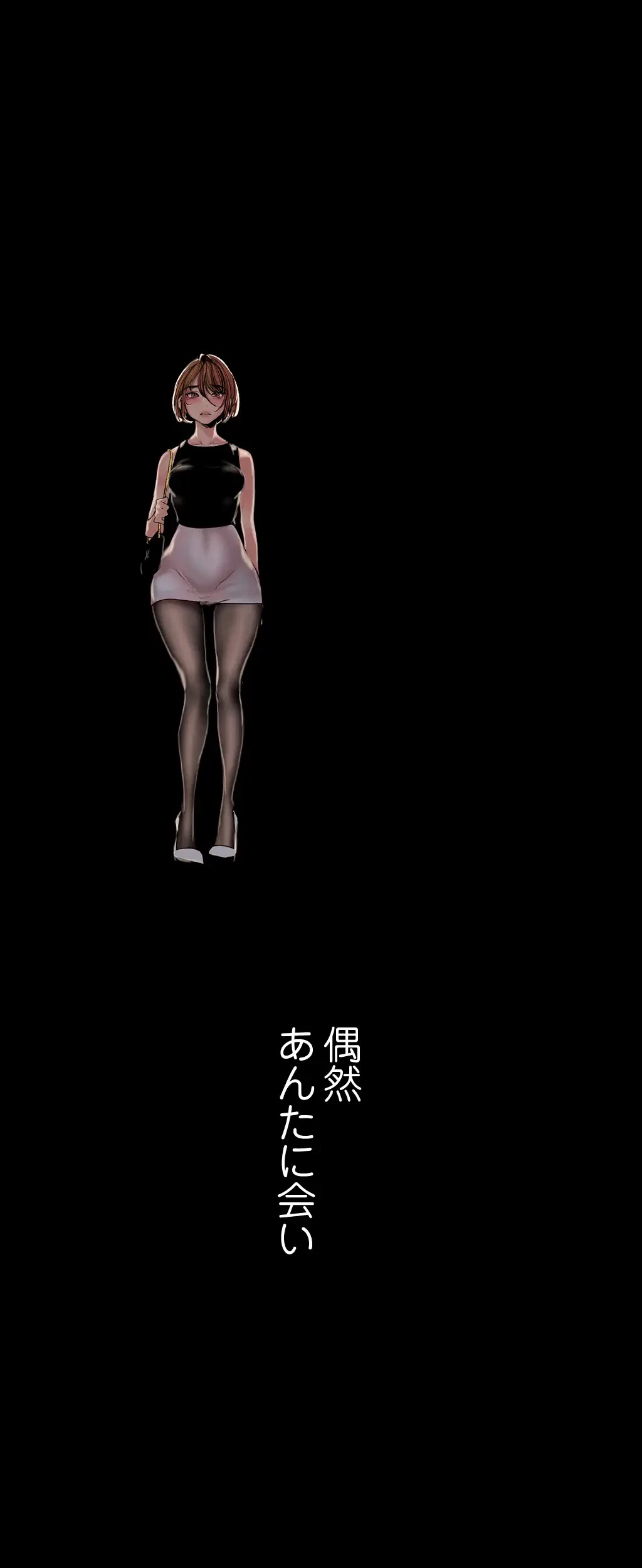 すばらしき新世界 第184話 - 48